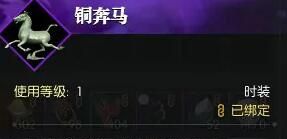 《逆水寒手游》飞马谣奇遇攻略