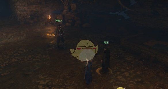 《逆水寒手游》古道荒城奇遇攻略