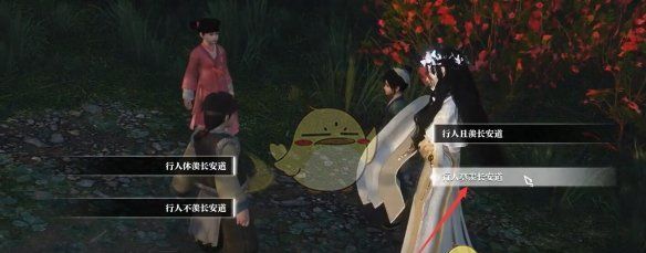 《逆水寒手游》候郎归奇遇攻略