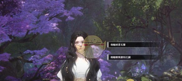 《逆水寒手游》金鳞迷蛊奇遇攻略