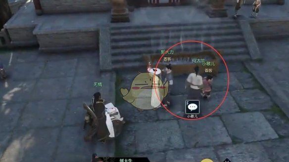 《逆水寒手游》玲珑绣缎奇遇攻略