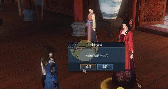 《逆水寒手游》琳琅夜宴奇遇攻略