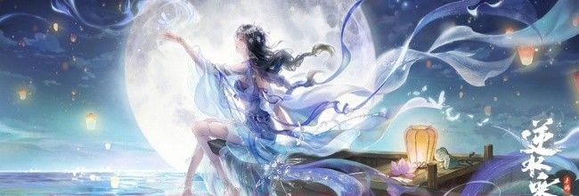 《逆水寒手游》秘境各职业天赋推荐
