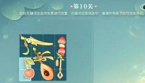 《逆水寒手游》晴湖寻趣蜜果归匣活动攻略
