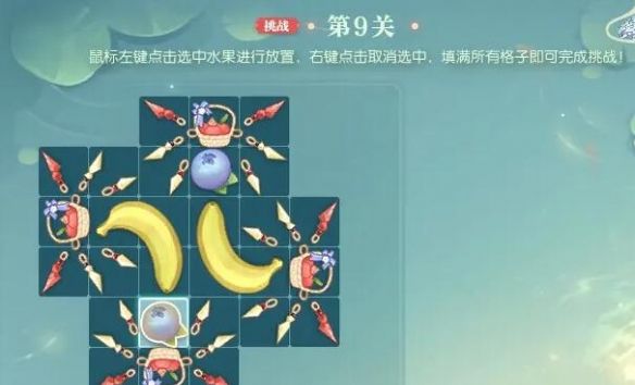《逆水寒手游》晴湖寻趣蜜果归匣活动攻略