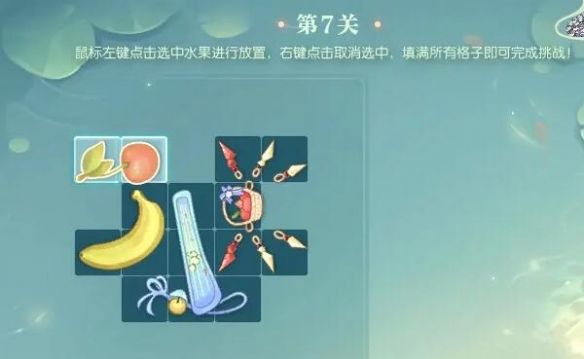 《逆水寒手游》晴湖寻趣蜜果归匣活动攻略