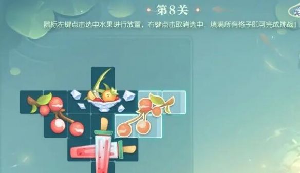 《逆水寒手游》晴湖寻趣蜜果归匣活动攻略
