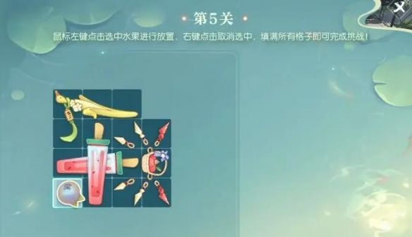 《逆水寒手游》晴湖寻趣蜜果归匣活动攻略