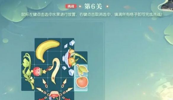 《逆水寒手游》晴湖寻趣蜜果归匣活动攻略