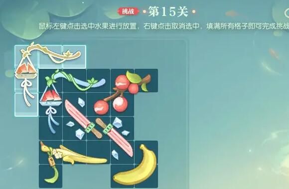 《逆水寒手游》晴湖寻趣蜜果归匣活动攻略