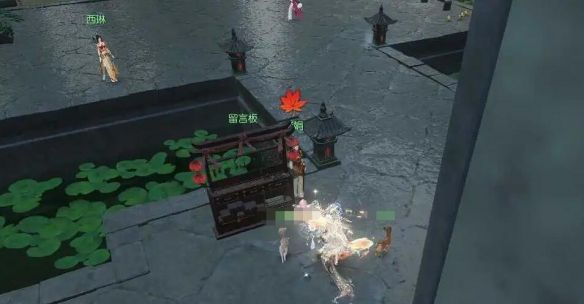 《逆水寒手游》千家烟火气奇遇攻略