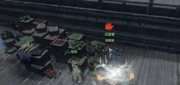 《逆水寒手游》千家烟火气奇遇攻略