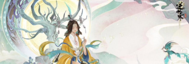 《逆水寒手游》浅斟低唱奇遇攻略