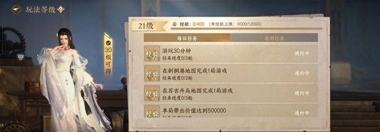 《逆水寒手游》搜打撤瀚海夺珍攻略