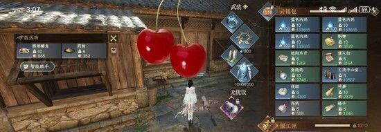 《逆水寒手游》搜打撤瀚海夺珍攻略