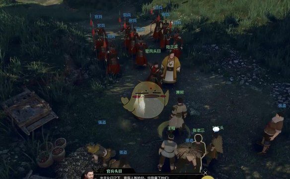 《逆水寒手游》世乱死生微奇遇攻略