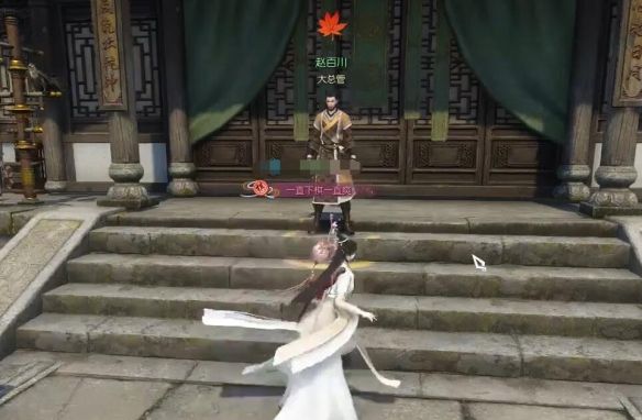 《逆水寒手游》审讯密探奇遇攻略