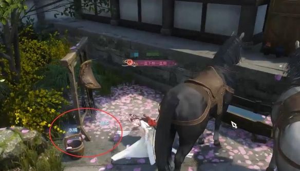 《逆水寒手游》审讯密探奇遇攻略