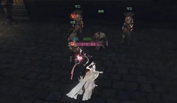 《逆水寒手游》审讯密探奇遇攻略