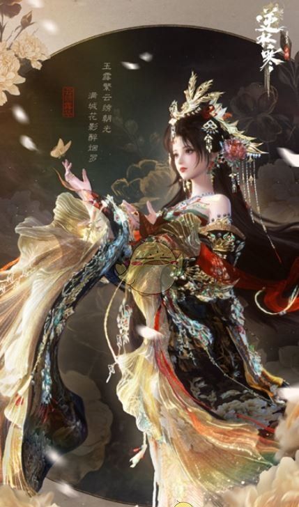 《逆水寒手游》苏绣云绣露华价格一览