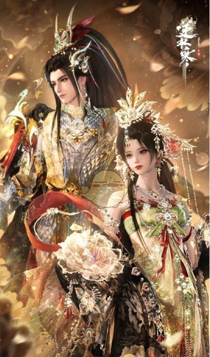 《逆水寒手游》苏绣云绣露华价格一览