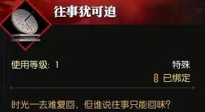 《逆水寒手游》说英雄卡补领方法介绍