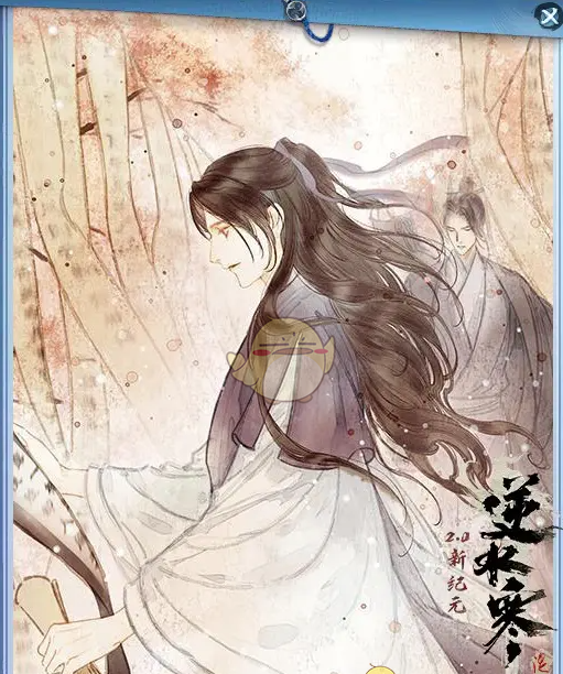 《逆水寒手游》说英雄卡良师益友获得方法