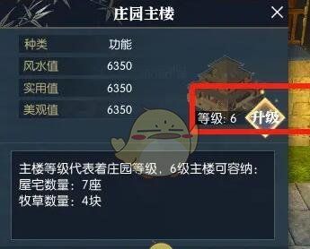 《逆水寒手游》说英雄卡游园惊梦获得方法