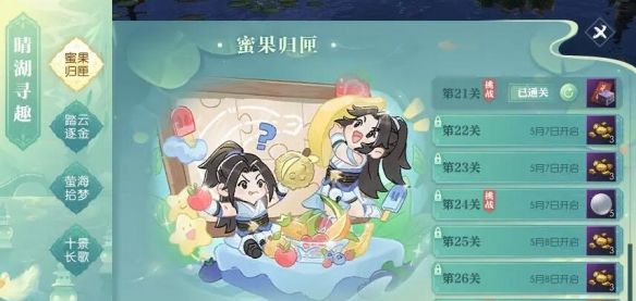 《逆水寒手游》说英雄卡中级收纳师获得方法