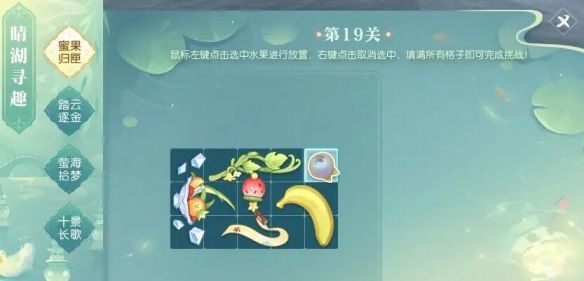 《逆水寒手游》说英雄卡中级收纳师获得方法