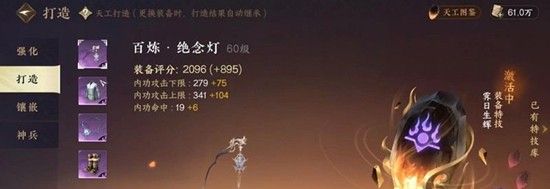 《逆水寒手游》特产获取攻略