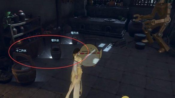 《逆水寒手游》未亡的思念奇遇攻略