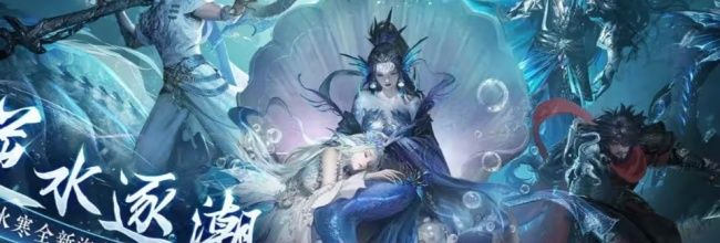 《逆水寒手游》新手入门攻略大全