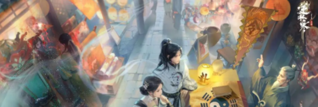 《逆水寒手游》云帆掠索机制介绍