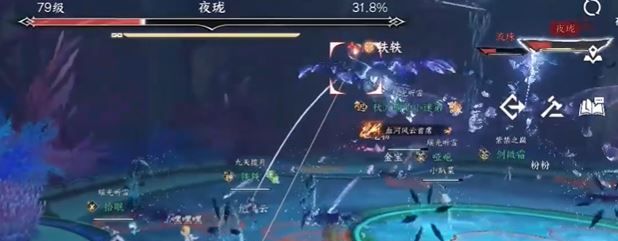 《逆水寒手游》夜珑打法攻略