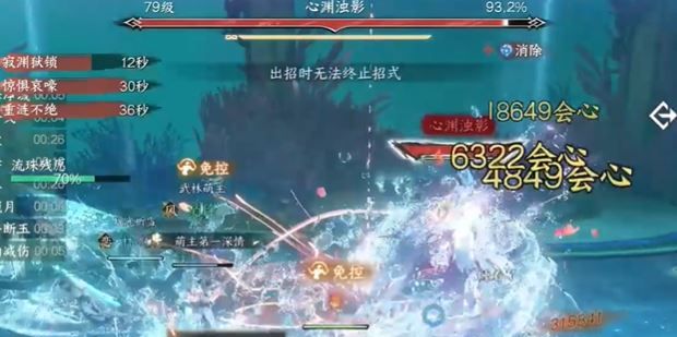 《逆水寒手游》夜珑打法攻略
