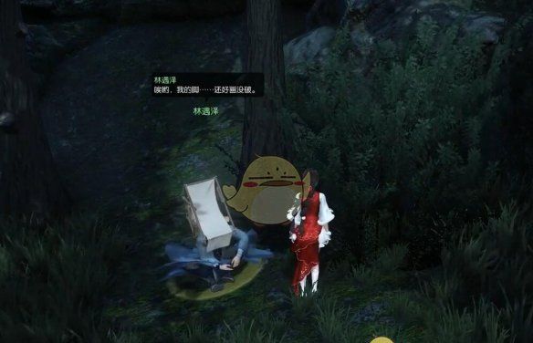 《逆水寒手游》鱼龙天衣奇遇攻略