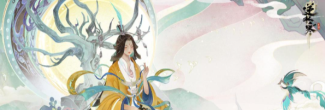 《逆水寒手游》云梦萤星皮肤一览