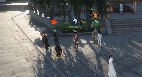 《逆水寒手游》一念之差奇遇攻略