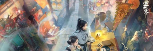 《逆水寒手游》云绣露华时装动作一览