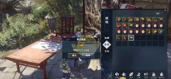 《逆水寒手游》忆昔年少时奇遇攻略