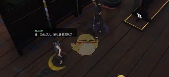 《逆水寒手游》醉花仙奇遇攻略