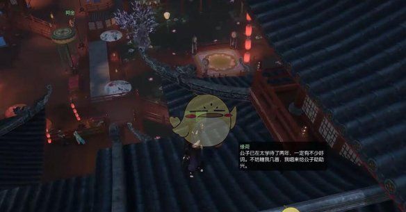 《逆水寒手游》醉花仙奇遇攻略