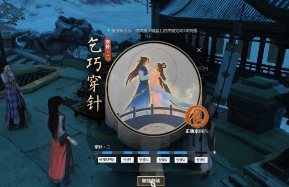 《逆水寒手游》指尖星河奇遇攻略