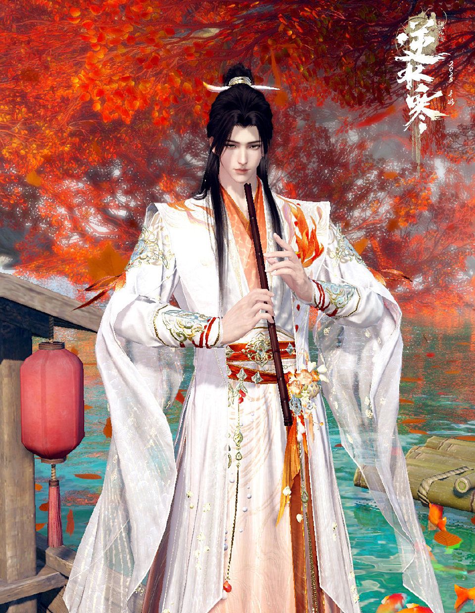 《逆水寒手游》追思鱼渊时装一览