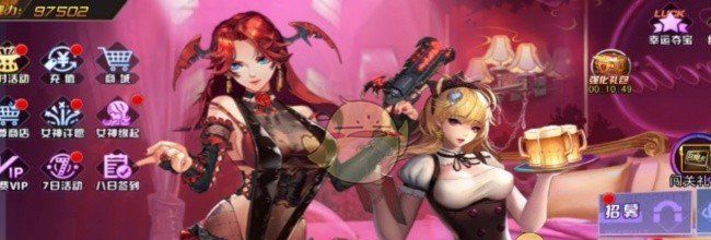 《女神危机》极速爆发型阵容