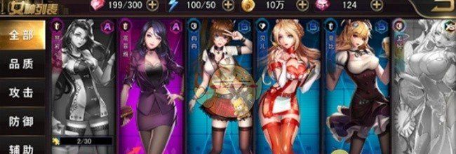 《女神危机》T0阵容搭配推荐