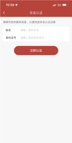 南通地铁app扫码乘车教程
