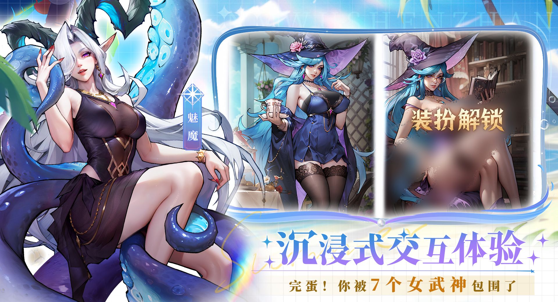 《女武神战纪》公测首发奖励一览