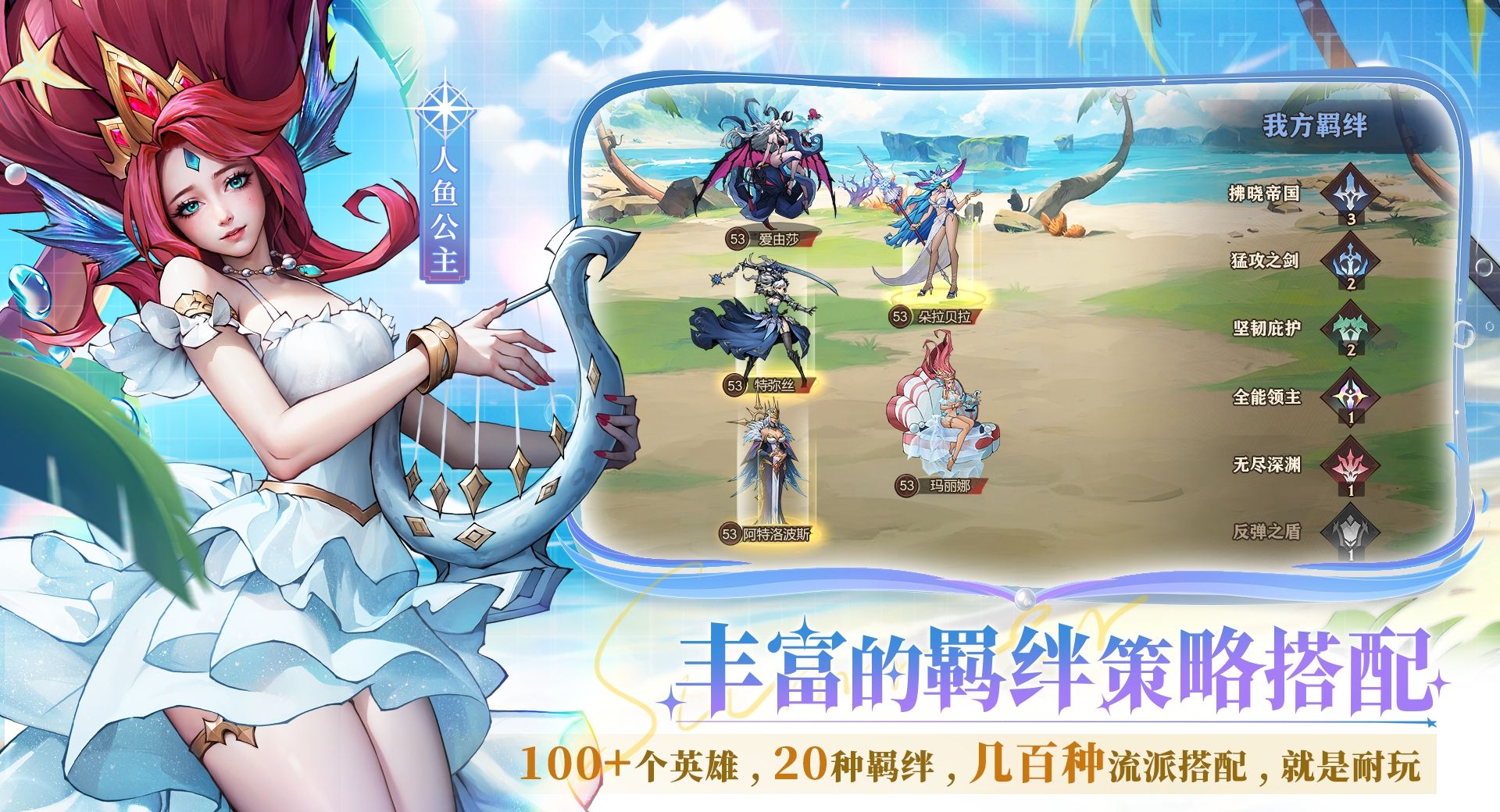 《女武神战纪》公测首发奖励一览